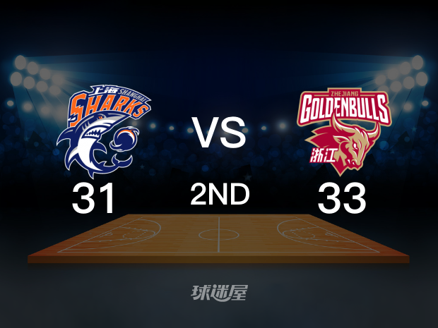 【2024年04月24日】上海vs浙江第2节回放