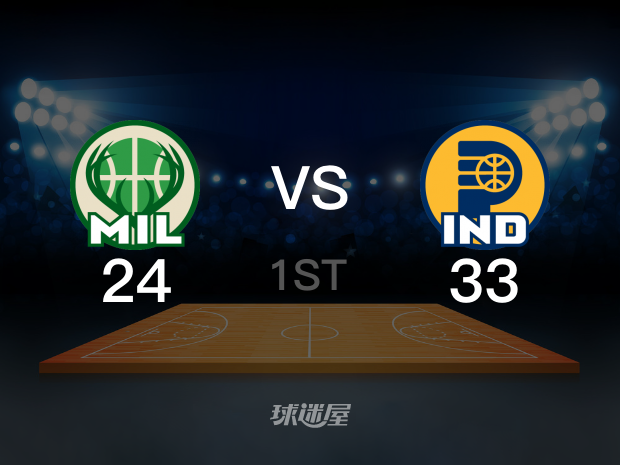 【2024年05月03日】NBA东部首轮G6：雄鹿vs步行者第1节回放