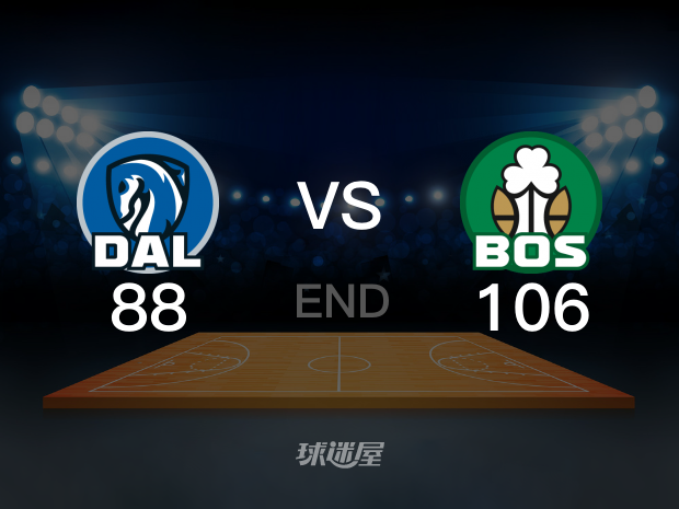 【2024年06月18日】NBA总决赛G5： 凯尔特人vs独行侠全场回放