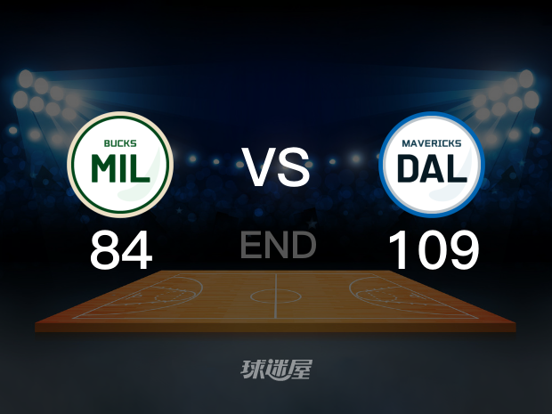 【2024年10月18日】雄鹿vs独行侠全场回放（孙博）