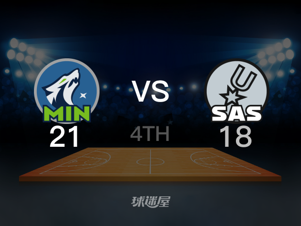 【2024年11月03日】森林狼vs马刺第4节回放