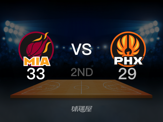 【2024年11月07日】热火vs太阳第2节回放