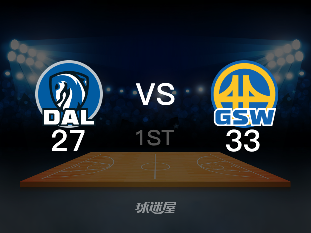 【2024年11月13日】独行侠vs勇士第1节回放