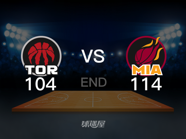 【2024年12月13日】猛龙vs热火全场回放 (刘芳宇)