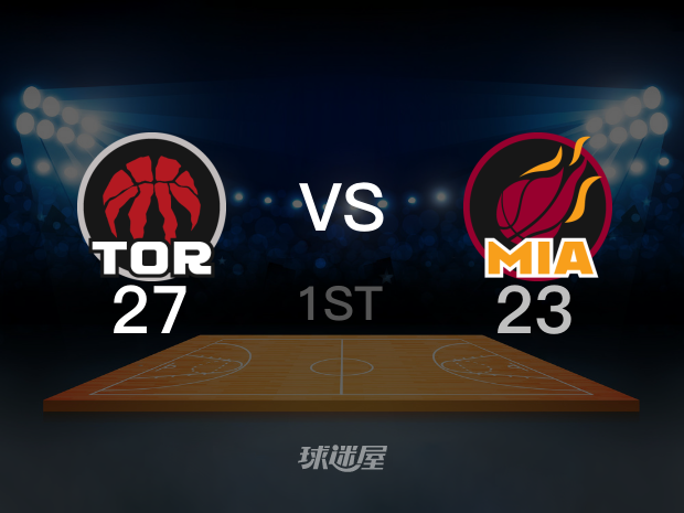 【2024年12月13日】猛龙vs热火第1节回放