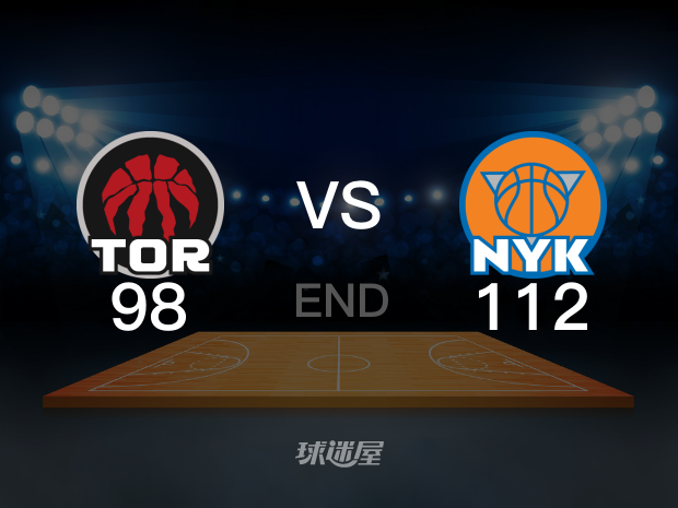 【2025年01月09日 猛龙vs尼克斯集锦】猛龙98-112尼克斯