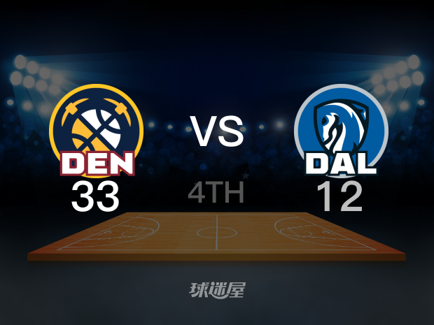 【2025年01月13日】掘金vs独行侠第4节回放