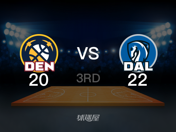 【2025年01月15日】掘金vs独行侠第3节回放