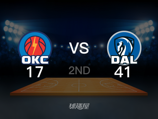 【2025年01月18日】雷霆vs独行侠第2节回放