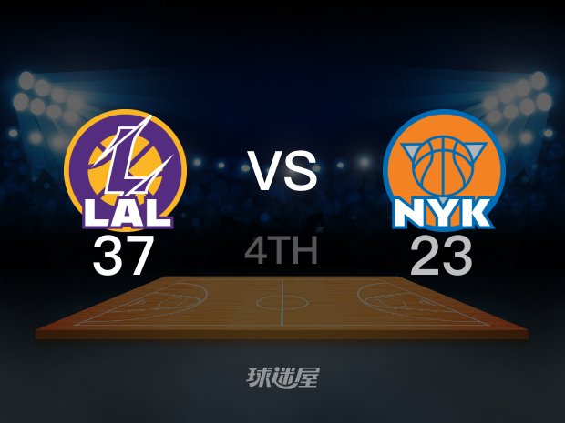 【2025年02月02日】湖人vs尼克斯第4节回放