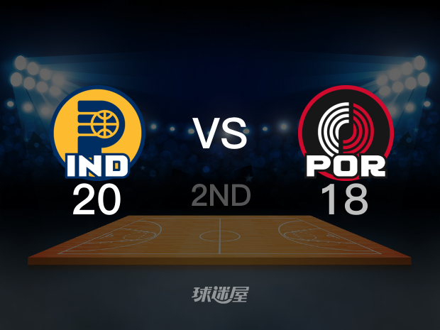 【2025年02月05日】步行者vs开拓者第2节回放