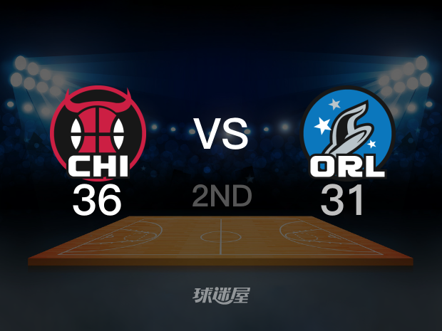 【2025年03月07日】公牛vs魔术第2节回放