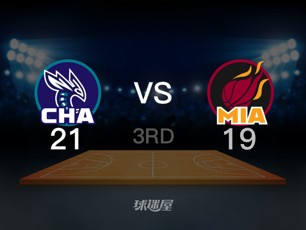 【2025年03月11日】黄蜂vs热火第3节回放