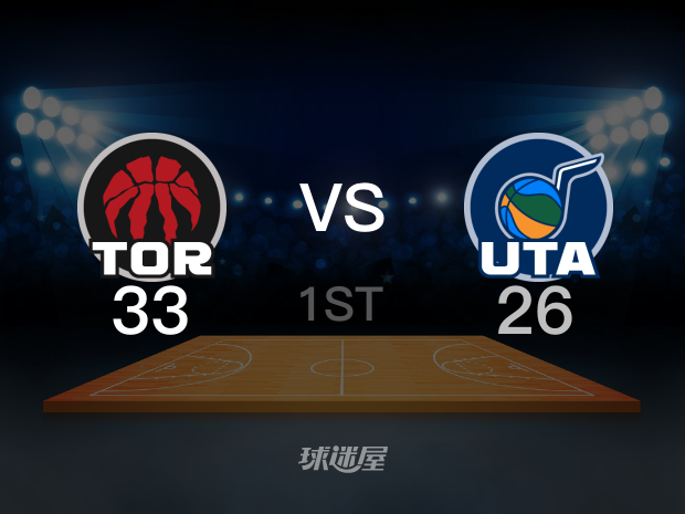 【2025年03月15日】猛龙vs爵士第1节回放