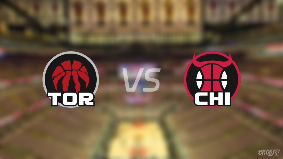 猛龙vs公牛首发