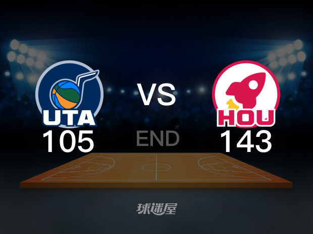 【2025年04月03日】 火箭vs爵士 (陈鑫隆)全场回放