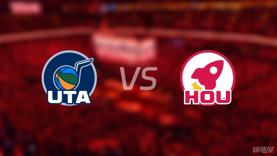 爵士vs火箭回放