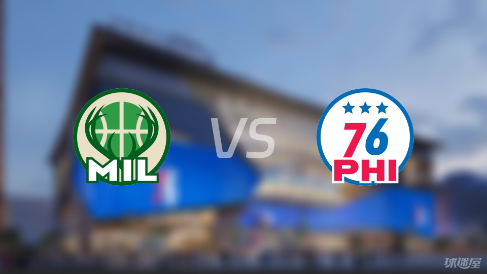 雄鹿vs76人回放