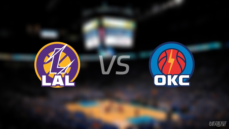 湖人vs雷霆伤病