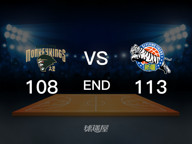 【2025年04月07日】同曦vs新疆全场回放（原声）