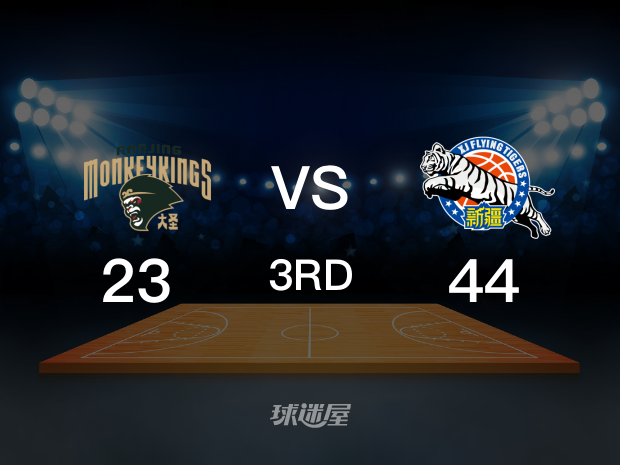 【2025年04月07日】同曦vs新疆第3节回放