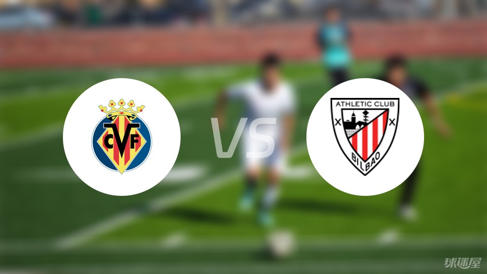 比利亚雷亚尔vs毕尔巴鄂比赛结果