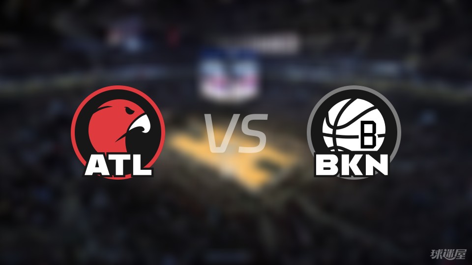 老鹰vs篮网在线直播