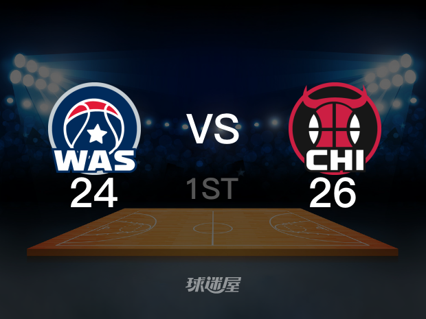 【2025年04月12日】奇才vs公牛第1节回放