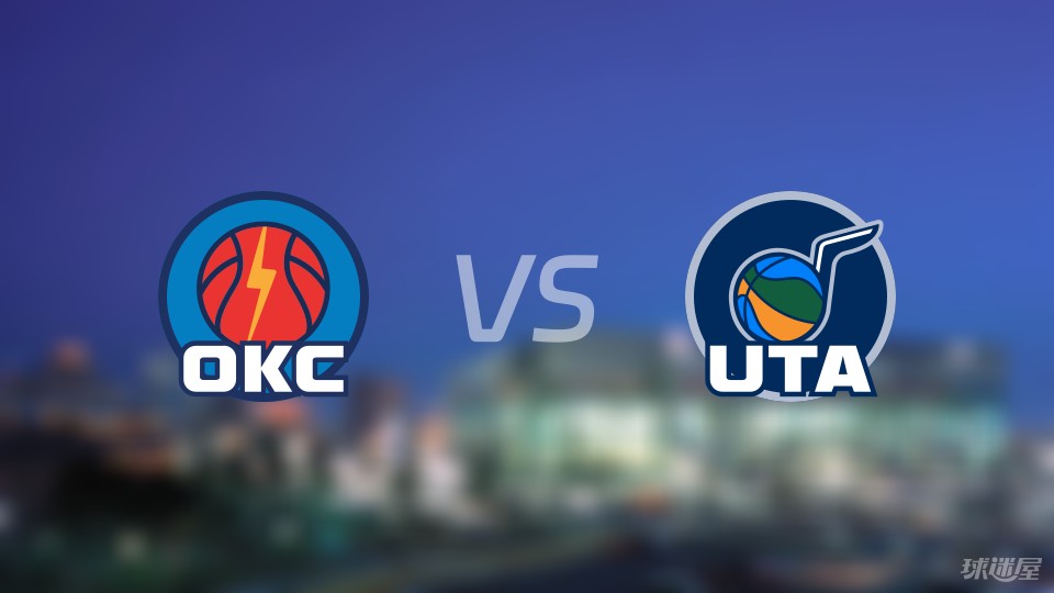 雷霆vs爵士回放