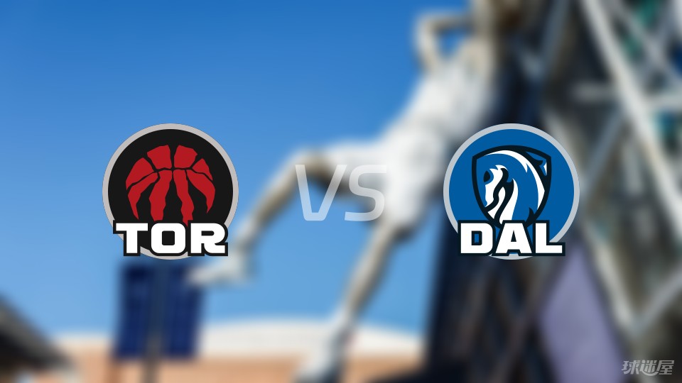 猛龙vs独行侠首发