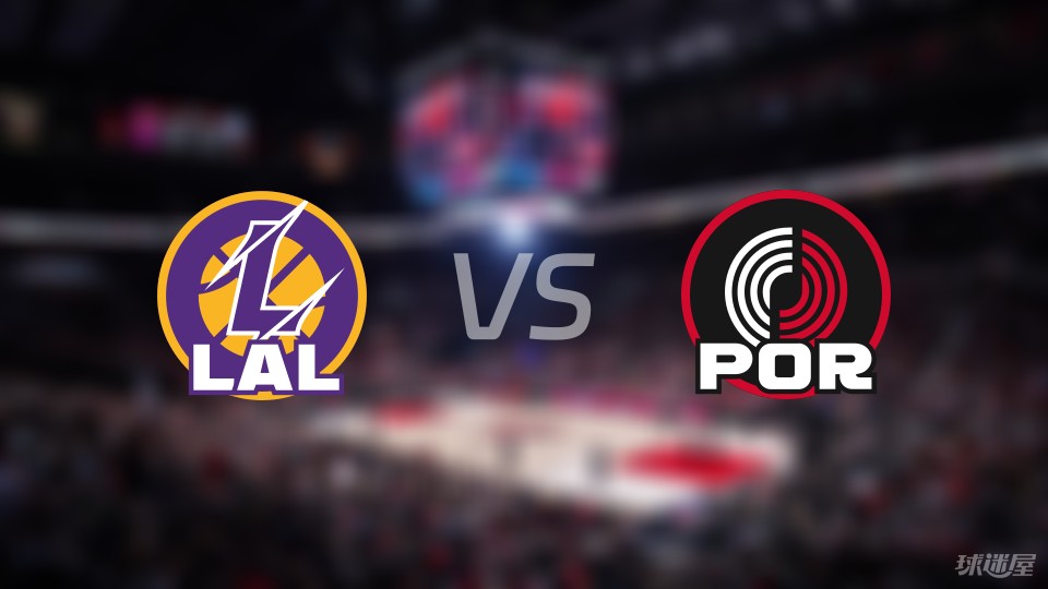 湖人vs开拓者伤病