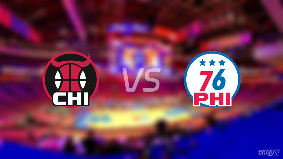 公牛vs76人伤病