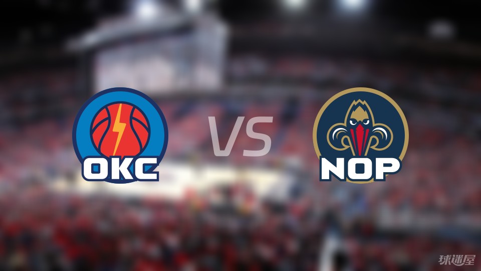 雷霆vs鹈鹕回放