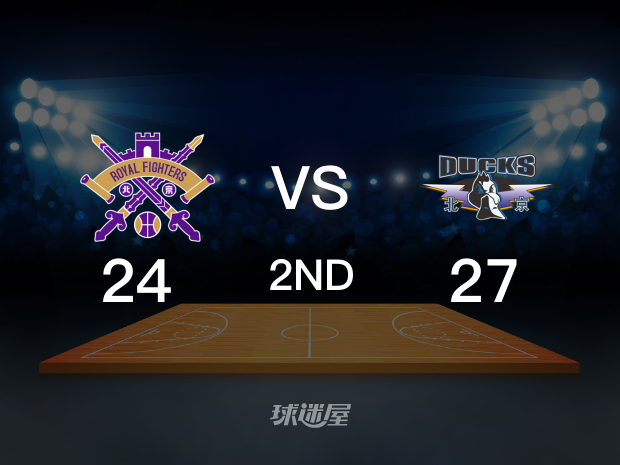 【2025年04月19日】北控vs北京第2节回放