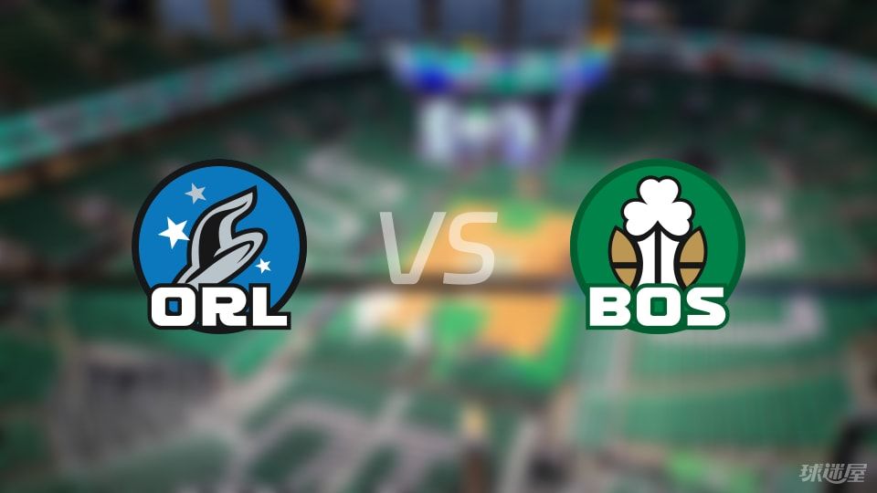 魔术vs凯尔特人直播在线