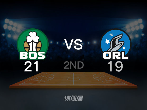 【2025年04月28日】NBA东部首轮G4：凯尔特人vs魔术第2节回放