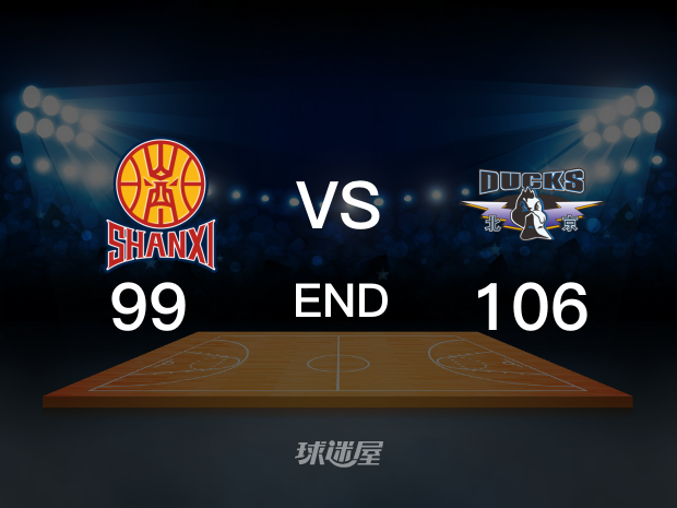 【2025年04月29日】山西vs北京全场回放（石楷文）