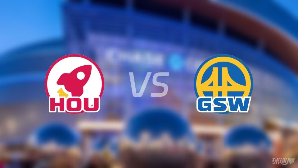 火箭vs勇士回放