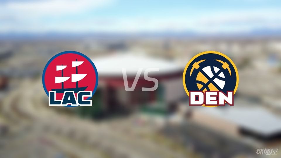 快船vs掘金回放