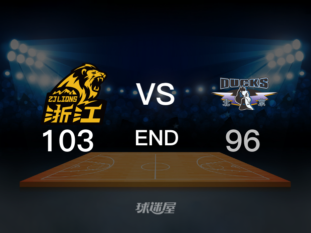 【2025年05月09日 广厦vs北京集锦】广厦103-96北京