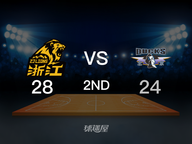 【2025年05月09日】广厦vs北京第2节回放