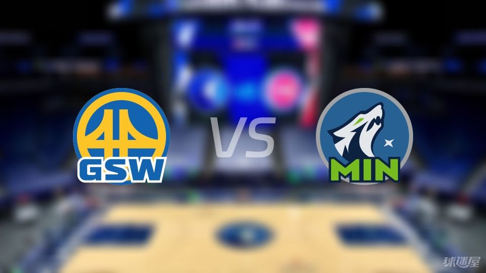 勇士vs森林狼回放