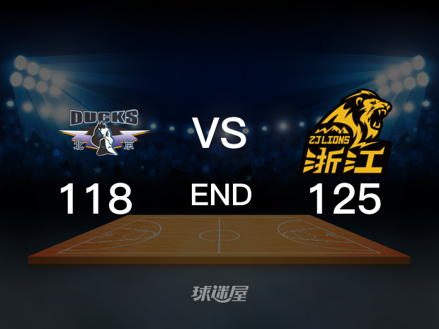【2025年05月20日 北京vs广厦集锦】北京118-125广厦