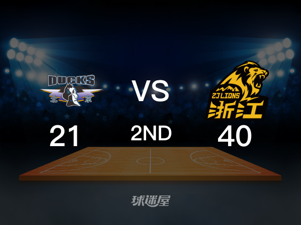 【2025年05月20日】北京vs广厦第2节回放