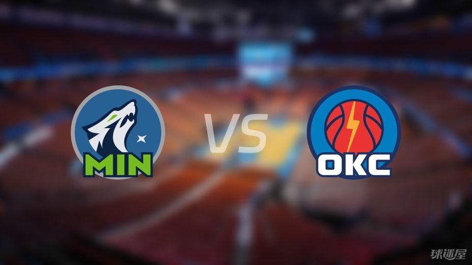 森林狼vs雷霆在线直播