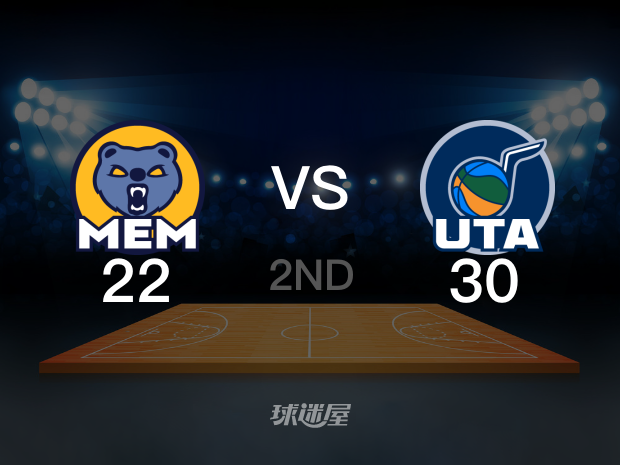 【2025年07月08日】灰熊vs爵士第2节回放