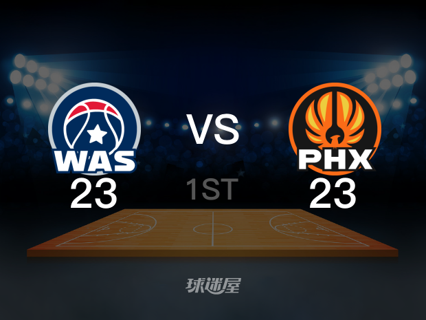 【2025年07月12日】奇才vs太阳第1节回放