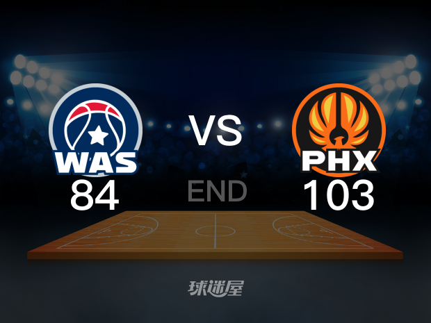 【2025年07月12日 奇才vs太阳集锦】奇才84-103太阳