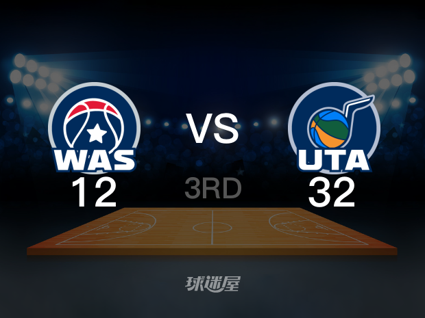 【2025年07月17日】奇才vs爵士第3节回放