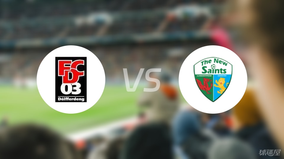 迪弗当日vs新圣徒首发
